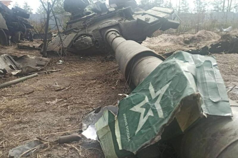 Генштаб назвав втрати Росії станом на 11 квітня