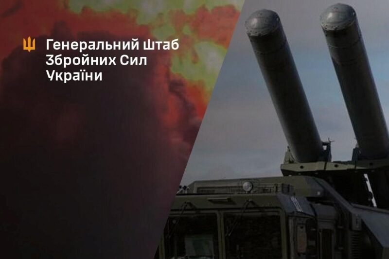 Генштаб заявив про ураження двох нафтобаз у Криму