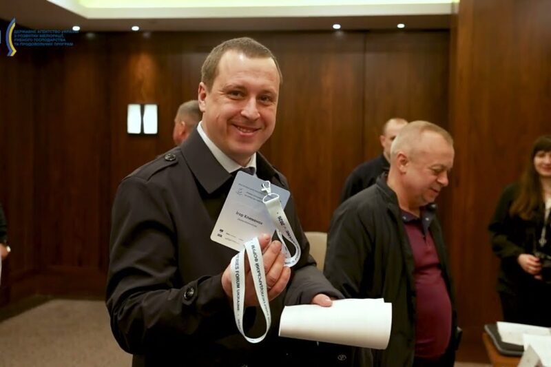 Всеукраїнський рибогосподарський форум: курс на євроінтеграцію, цифровізацію та продовольчу безпеку