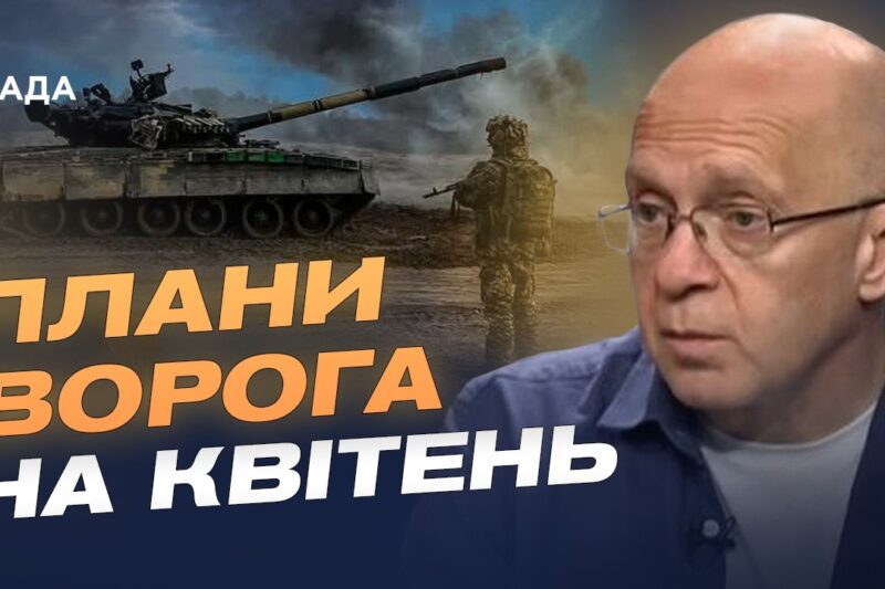 Чому ворог намагається створити буферну зону: розбір ситуації | Сергій Грабський