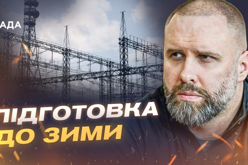 Ситуація на Харківщині: підготовка до зими та безпекова обстановка | Олег Синєгубов