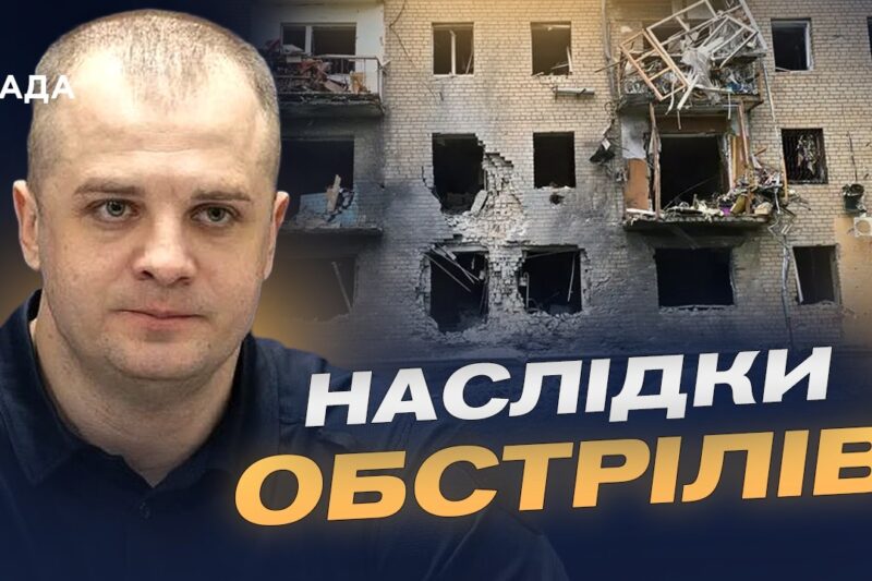 Ворожі атаки на Херсонщину: що відомо на цей час? | Ярослав Шанько