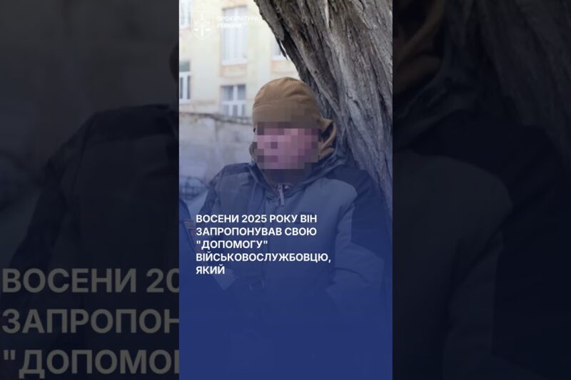 Посадовця ТЦК затримали на Одещині: вимагав у військового $10 000