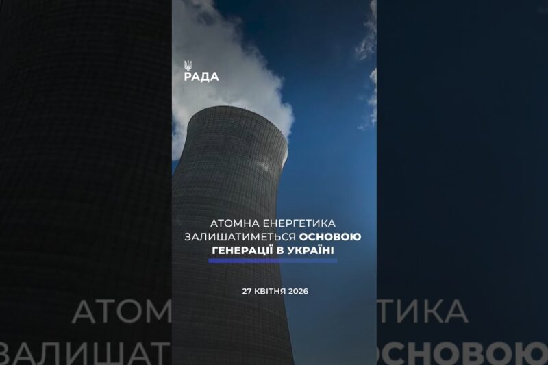 🗓️ 27.04.2026🌙 Вечірні новини🔴 1524-ий день війни