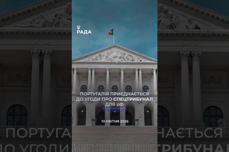 🗓️ 10.04.2026🌙 Вечірні новини🔴 1507-ий день війни