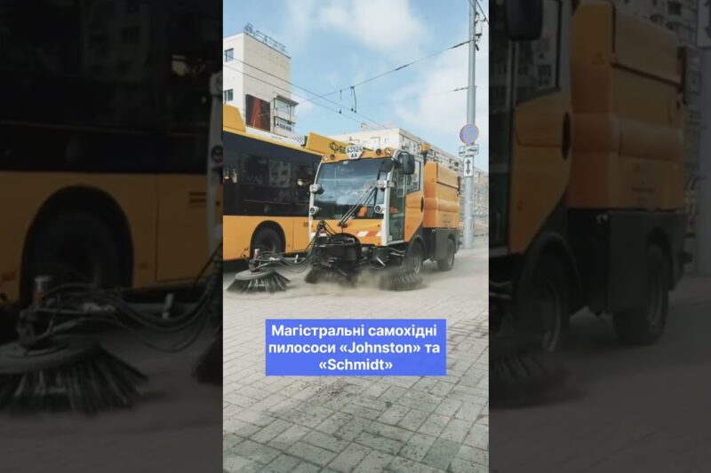 Дороги столиці прибирають цілодобово