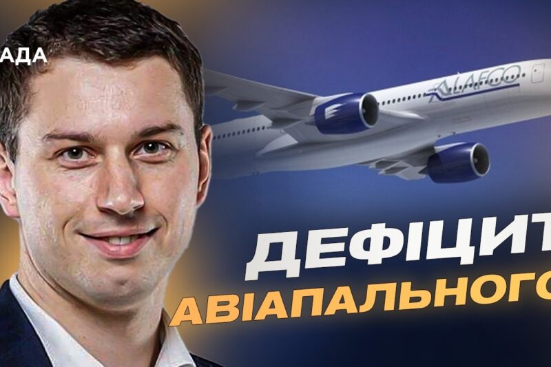 Криза авіації рф: старі Ан-2 і провал імпортозаміщення | Богдан Долінце