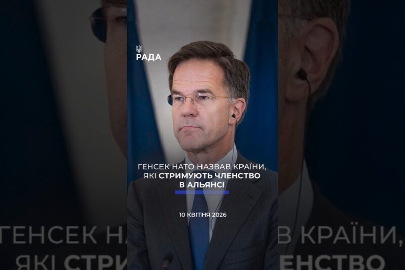 🗓️ 10.04.2026☀️ Ранкові новини🔴 1507-ий день війни