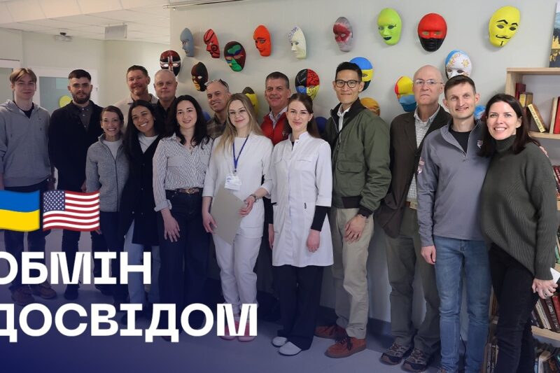 Ментальне відновлення: міжнародні партнери відвідали медичний центр ментального здоров’я МВС