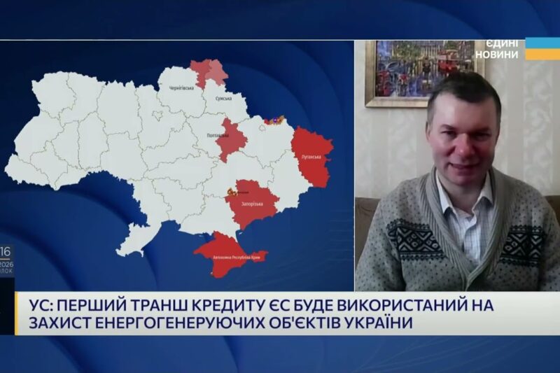 Світова економіка: нафта, санкції і допомога Україні | Іван Ус