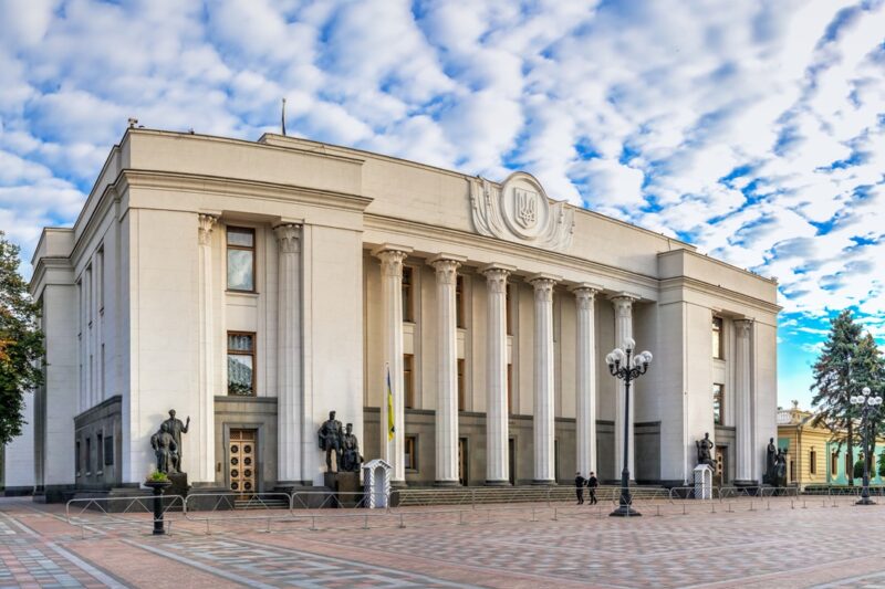 Рада ратифікувала угоду про Компенсаційну комісію