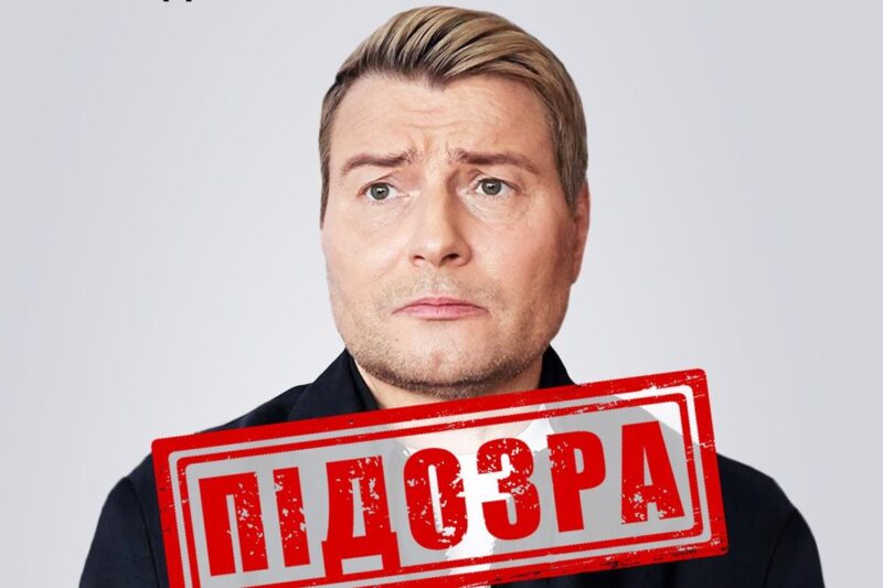 Російський співак Басков отримав підозру