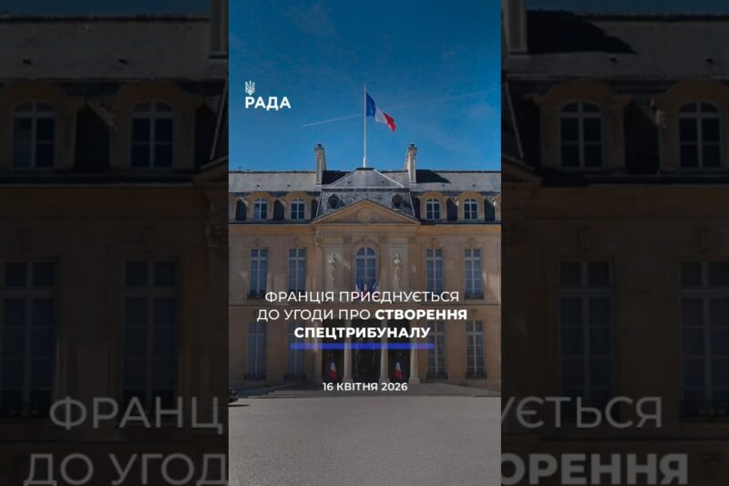 🗓️ 16.04.2026🌙 Вечірні новини🔴 1513-ий день війни