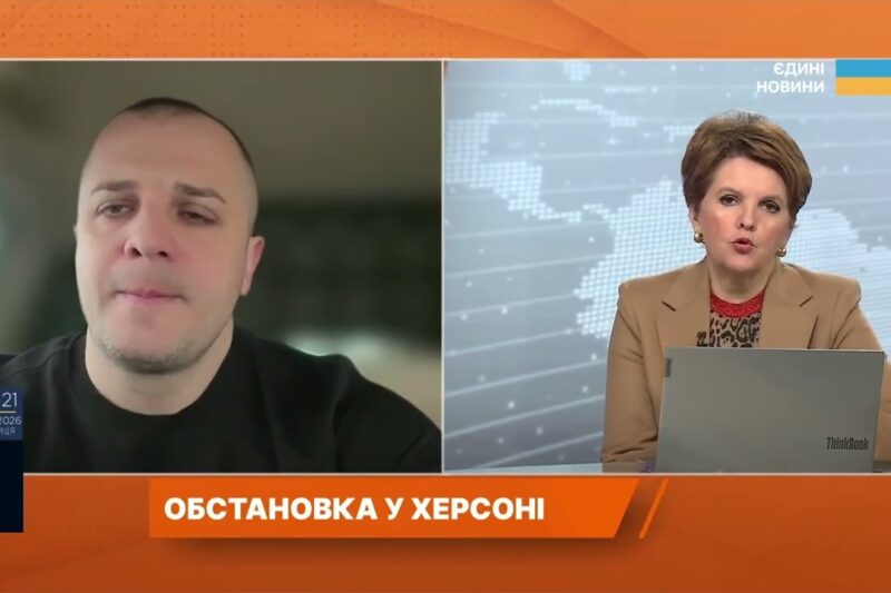Херсон під атаками дронів і дистанційним мінуванням: що відбувається | Ярослав Шанько