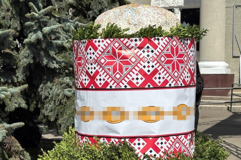 У Нововолинську до Великодня спекли 200-кілограмову паску