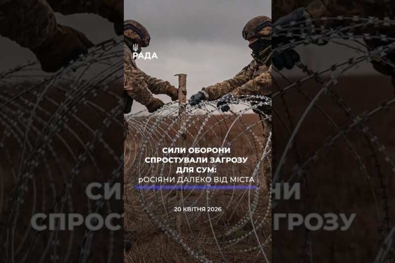 🗓️ 20.04.2026🌙 Вечірні новини🔴 1517-ий день війни