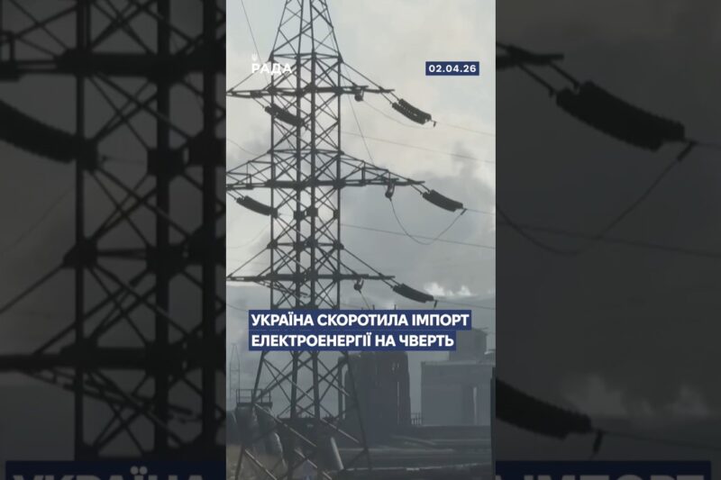 🗓️ 02.04.2026🌙 Вечірні новини🔴 1499-ий день війни