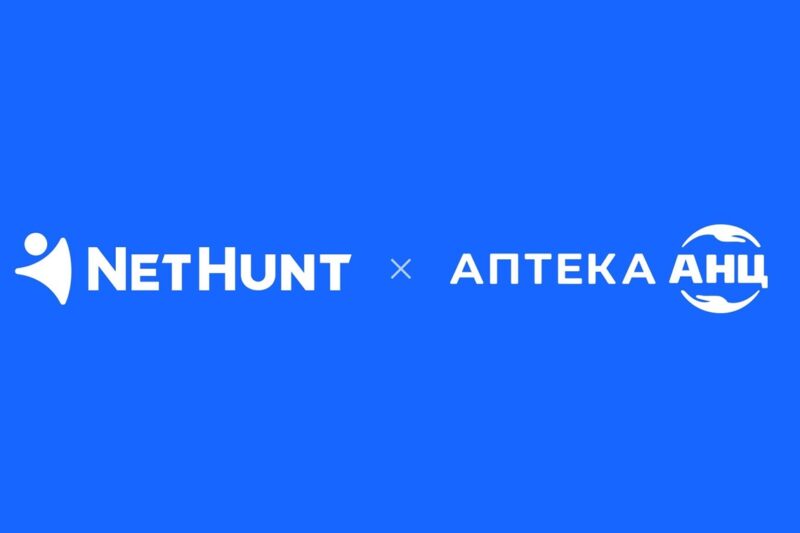 Як Аптека АНЦ поліпшили робочі процеси з NetHunt CRM