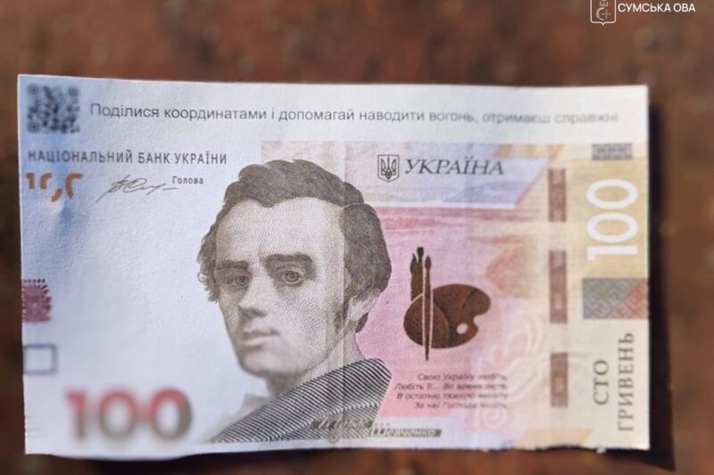 З “шахедів” скидають фальшиві гроші із QR-кодами