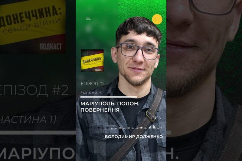 «Азовсталь» ми називали «Гробзаводом» — боєць «Азову» про оборону Маріуполя
