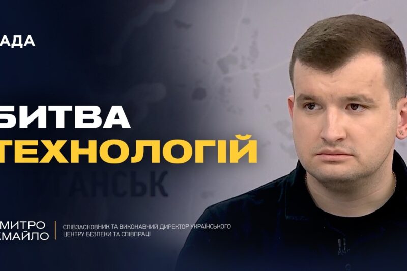 Атаки дронів на російські НПЗ: вплив на логістику ворога | Дмитро Жмайло