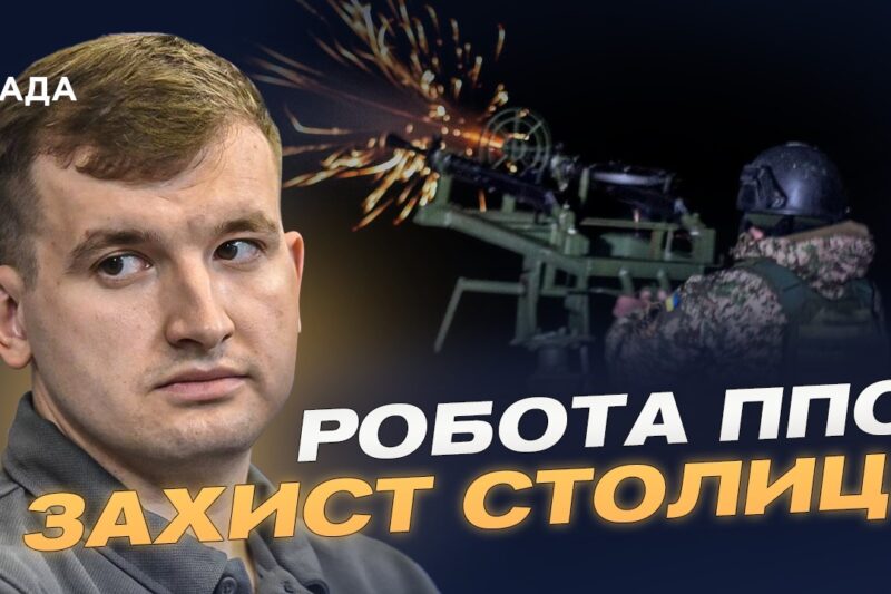 Скільки ракет виробляє росія та як часто можливі атаки? | Дмитро Жмайло