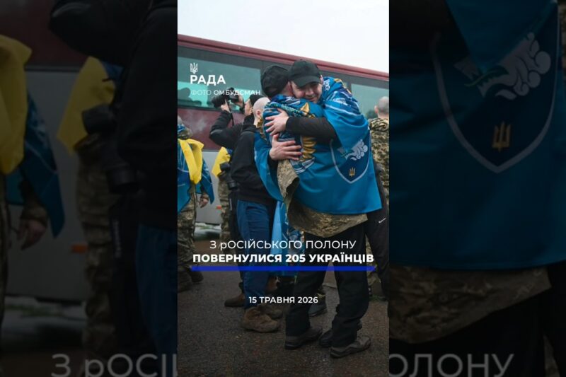 🗓️ 15.05.2026🌙 Вечірні новини🔴 1542-ий день війни