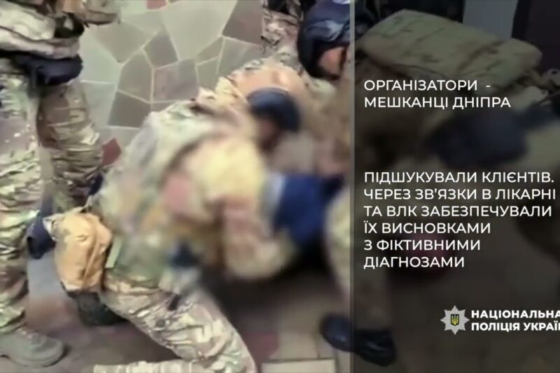 20 000 доларів за «непридатність» до служби: у Дніпрі поліція скерувала до суду обвинувальний акт