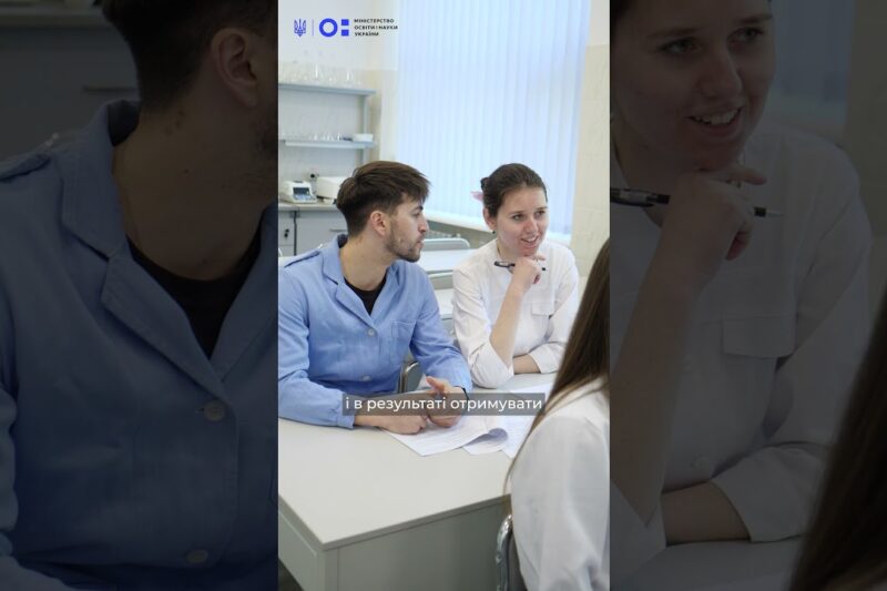 STEM-спеціальності: Хімічні технології та інженерія