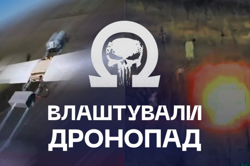 🔥 43 «Молнії» за добу: «ОМЕГА» нищить російські дрони