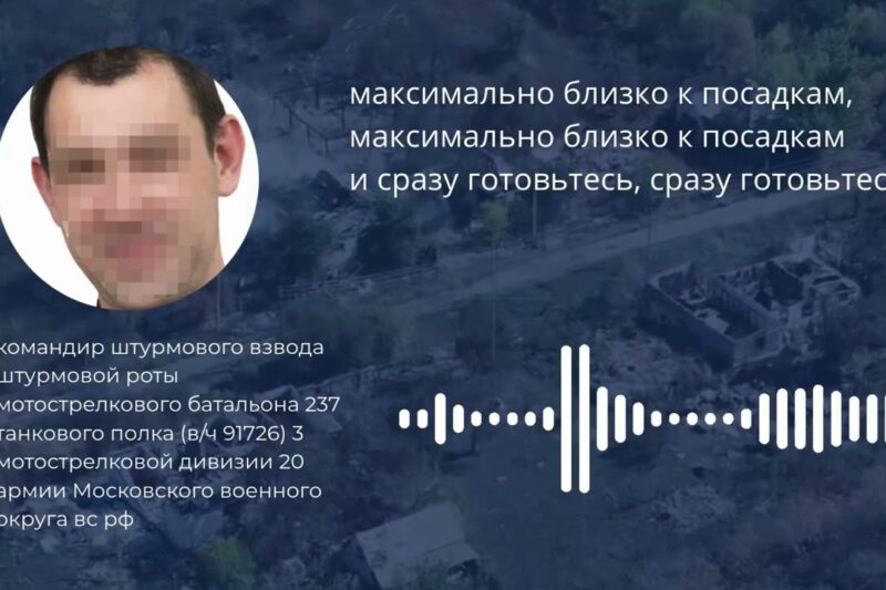На Донеччині ідентифікували командира армії рф, який наказав штурмовикам вбивати “без розбору”