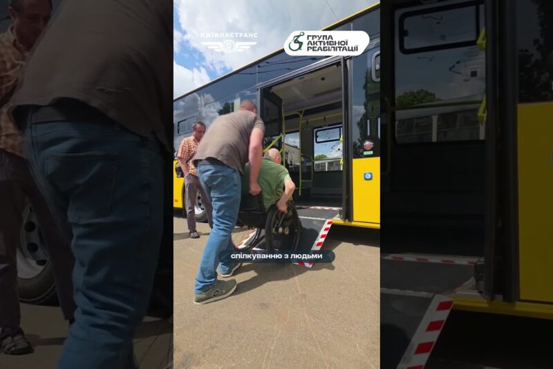 Водії «Київпастрансу» проходять тренінги з обслуговування пасажирів із числа маломобільних груп