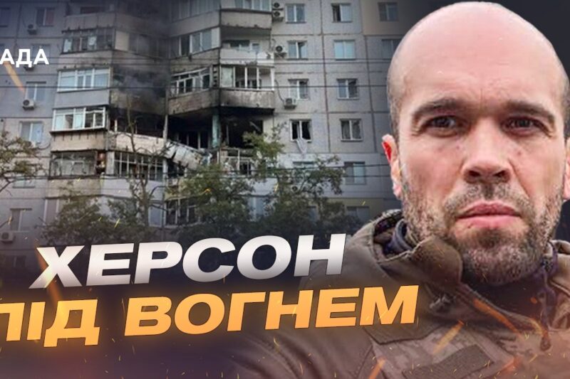 Масовані атаки FPV дронами на півдні України | Олександр Толоконніков