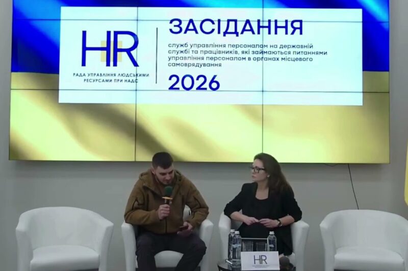 Про адаптацію ветеранів до цивільної роботи з спеціальним гостем Ради управління людськими ресурсами