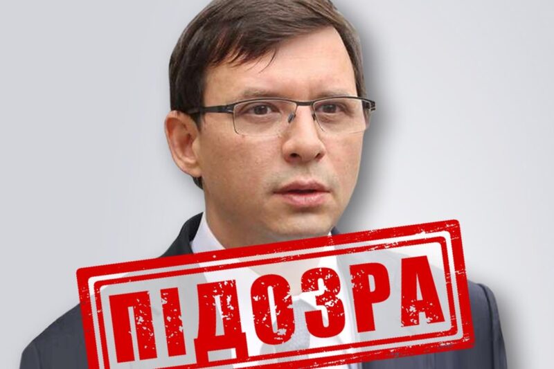 Екснардеп Мураєв отримав нову підозру