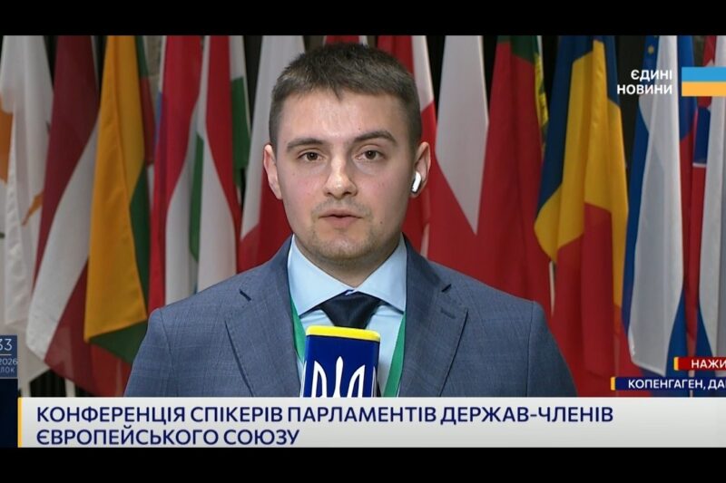 Безпека Європи та підтримка України: обговорення у Данії