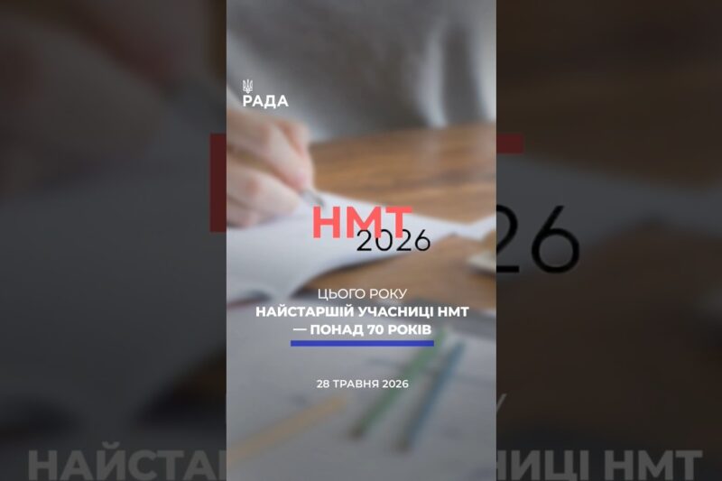 🗓️ 28.05.2026🌙 Вечірні новини🔴 1555-ий день війни