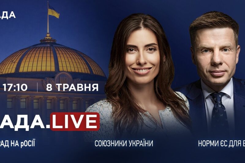 Чого чекати від параду в москві цього року, спецтрибунал для рф та нові кроки міжнародної дипломатії