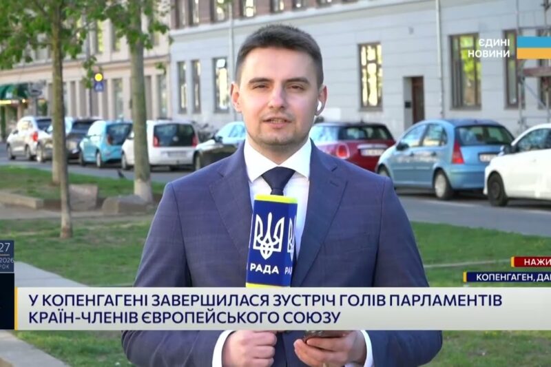 Євроінтеграція та нові союзи: важливі зустрічі у Копенгагені