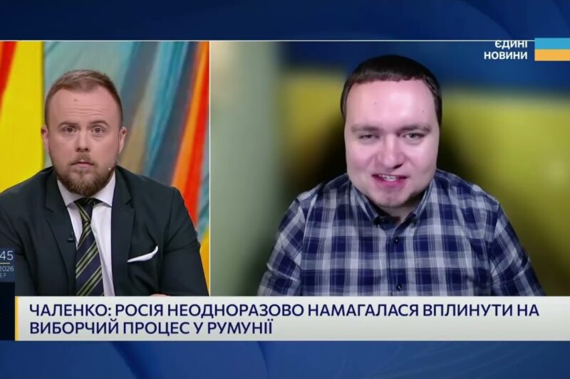Політичні зміни в Європі та їхній вплив на Україну | Ігор Чаленко