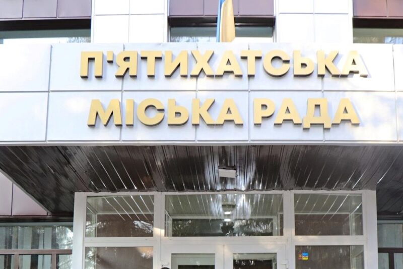 На Дніпропетровщині намагалися вбити мера міста