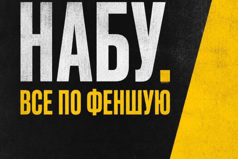 Прорахувався, але де? Соцмережі про гадалку Єрмака