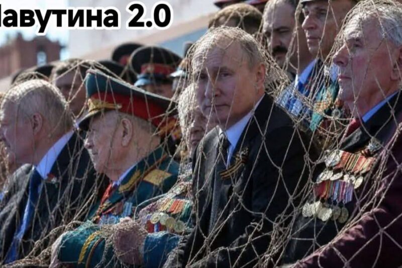 Путін у сітках. Жарти та меми про парад у Москві