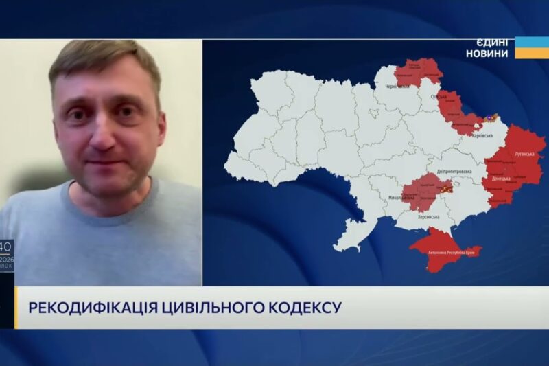 Новий Цивільний кодекс: що зміниться для кожного українця | Михайло Хоменко