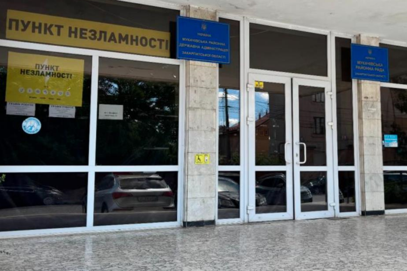 У Мукачеві проходять обшуки в райадміністрації