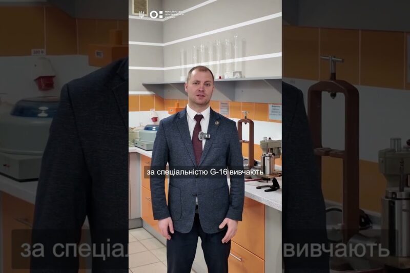 STEM-спеціальності: гірництво та нафтогазові технології