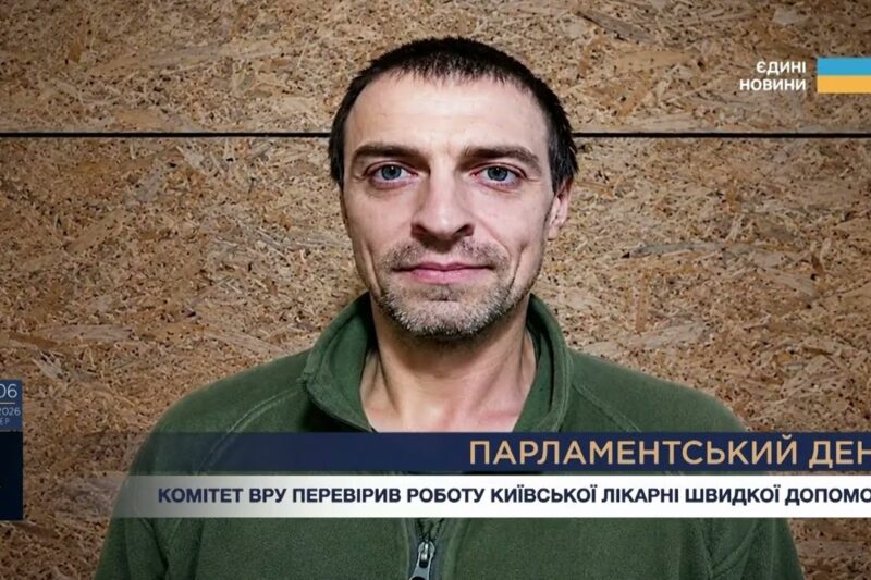 Парламентський день 18.06.2026