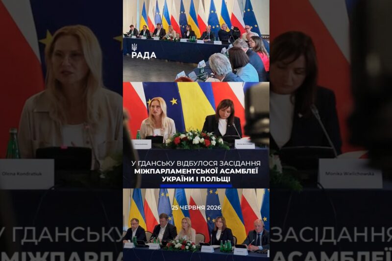 🗓️ 25.06.2026☀️ Ранкові новини🔴 1583-ий день війни