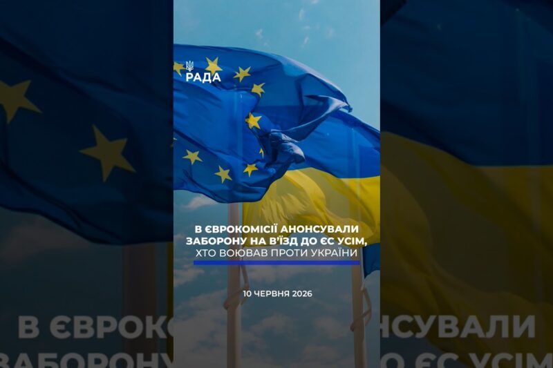 🗓️ 10.06.2026☀️ Ранкові новини🔴 1568-ий день війни