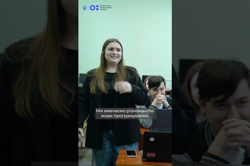 STEM-спеціальності: Кібербезпека